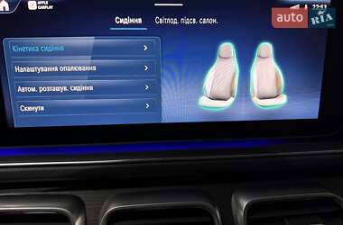 Внедорожник / Кроссовер Mercedes-Benz GLS-Class 2024 в 