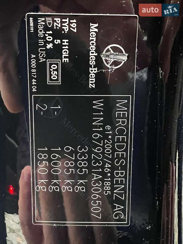 Позашляховик / Кросовер Mercedes-Benz GLS-Class 2020 в Києві