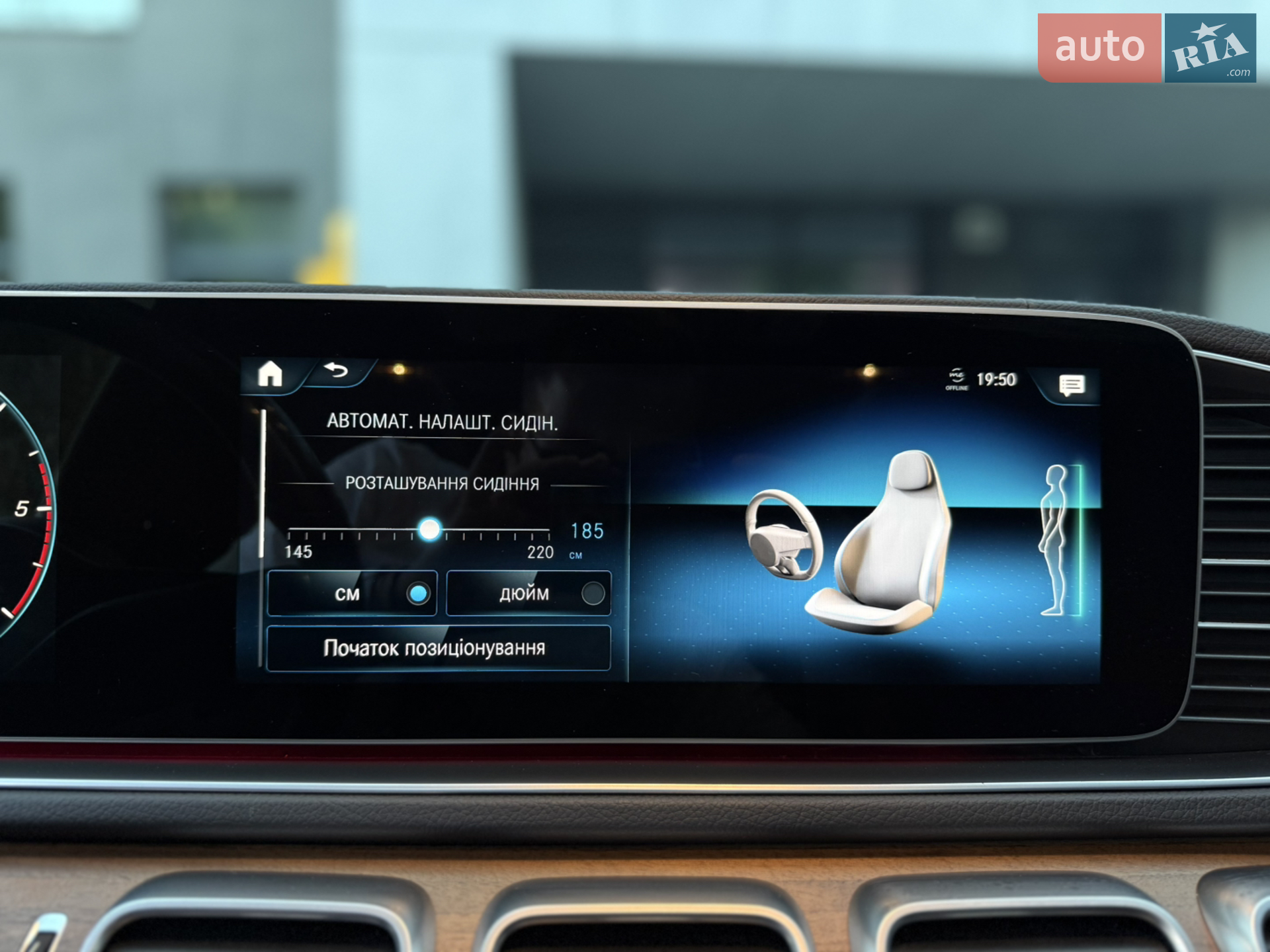 2021 Mercedes-Benz GLS-klasse - мініатюра 78