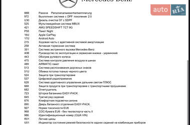 Внедорожник / Кроссовер Mercedes-Benz GLS-Class 2024 в 