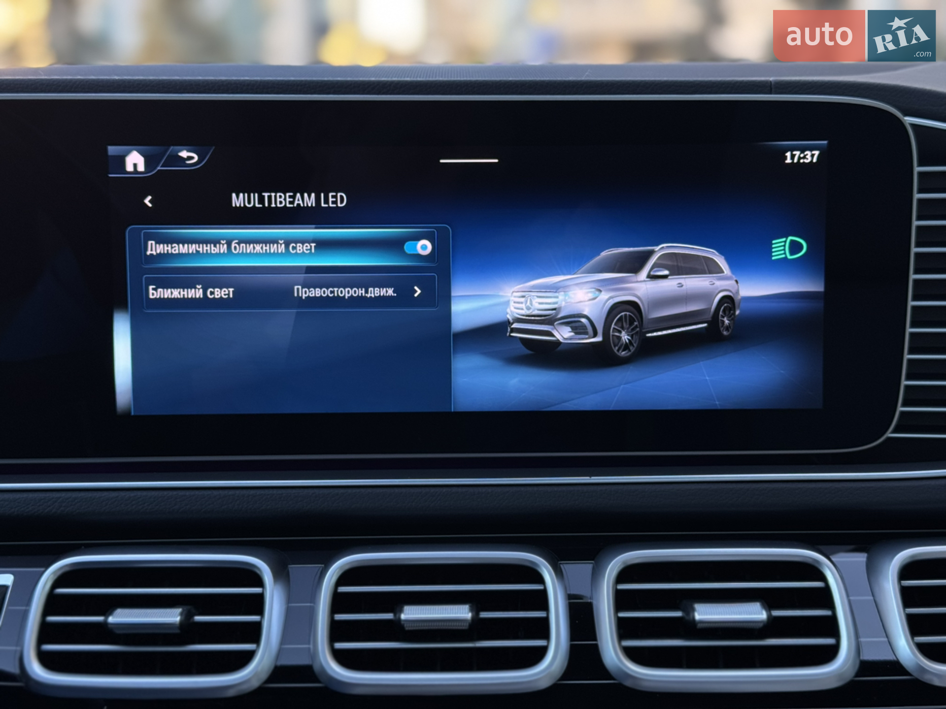 2023 Mercedes-Benz GLS-klasse - мініатюра 85