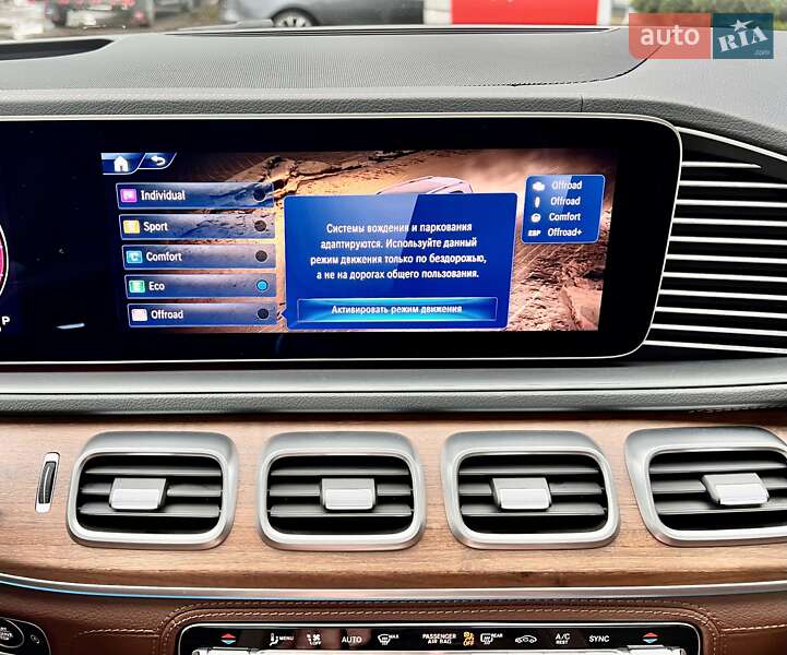 Внедорожник / Кроссовер Mercedes-Benz GLS-Class 2023 в Киеве фото 50 Внедорожник / Кроссовер Mercedes-Benz GLS-Class 2023 в Киеве