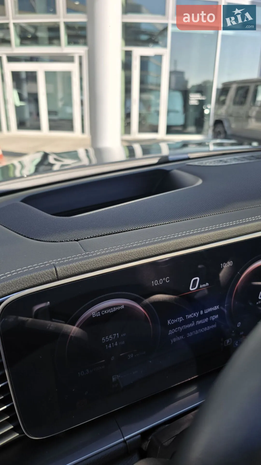 2022 Mercedes-Benz GLS-klasse - мініатюра 32