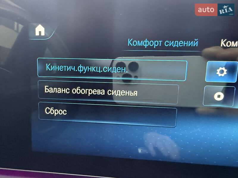 Позашляховик / Кросовер Mercedes-Benz GLS-Class 2021 в Києві фото 61 Позашляховик / Кросовер Mercedes-Benz GLS-Class 2021 в Києві
