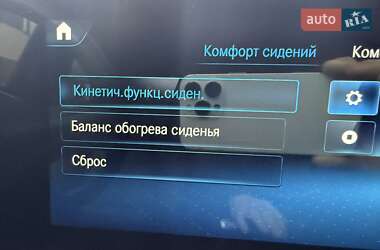 Внедорожник / Кроссовер Mercedes-Benz GLS-Class 2021 в 