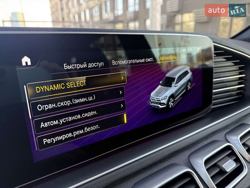 Позашляховик / Кросовер Mercedes-Benz GLS-Class 2021 в Києві фото 209 Позашляховик / Кросовер Mercedes-Benz GLS-Class 2021 в Києві