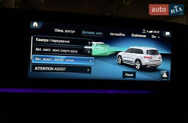 Позашляховик / Кросовер Mercedes-Benz GLS-Class 2022 в 