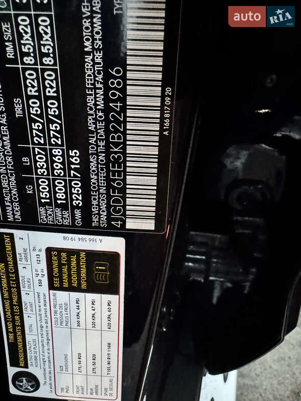 Позашляховик / Кросовер Mercedes-Benz GLS-Class 2018 в Рівному фото 23 Позашляховик / Кросовер Mercedes-Benz GLS-Class 2018 в Рівному