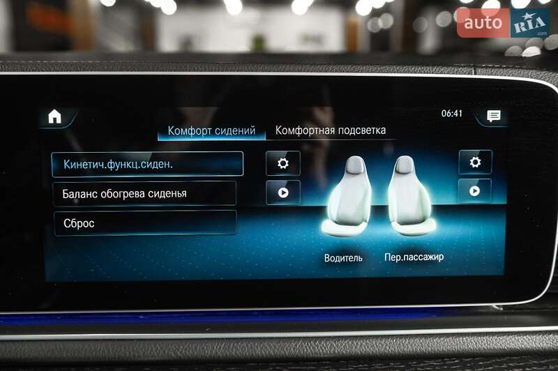 Позашляховик / Кросовер Mercedes-Benz GLS-Class 2023 в Одесі фото 37 Позашляховик / Кросовер Mercedes-Benz GLS-Class 2023 в Одесі