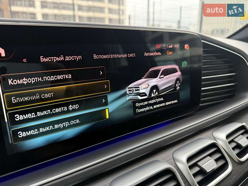 Позашляховик / Кросовер Mercedes-Benz GLS-Class 2021 в Києві фото 64 Позашляховик / Кросовер Mercedes-Benz GLS-Class 2021 в Києві