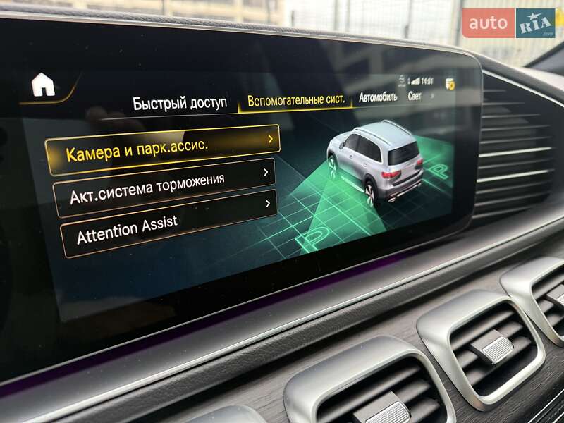 Позашляховик / Кросовер Mercedes-Benz GLS-Class 2021 в Києві фото 79 Позашляховик / Кросовер Mercedes-Benz GLS-Class 2021 в Києві