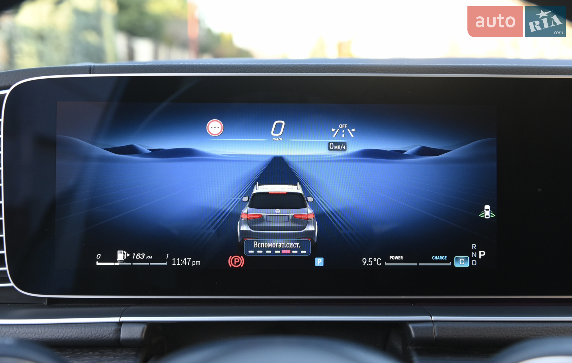 2024 Mercedes-Benz GLS-klasse - мініатюра 47