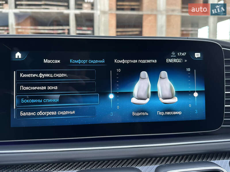 Позашляховик / Кросовер Mercedes-Benz GLS-Class 2020 в Києві