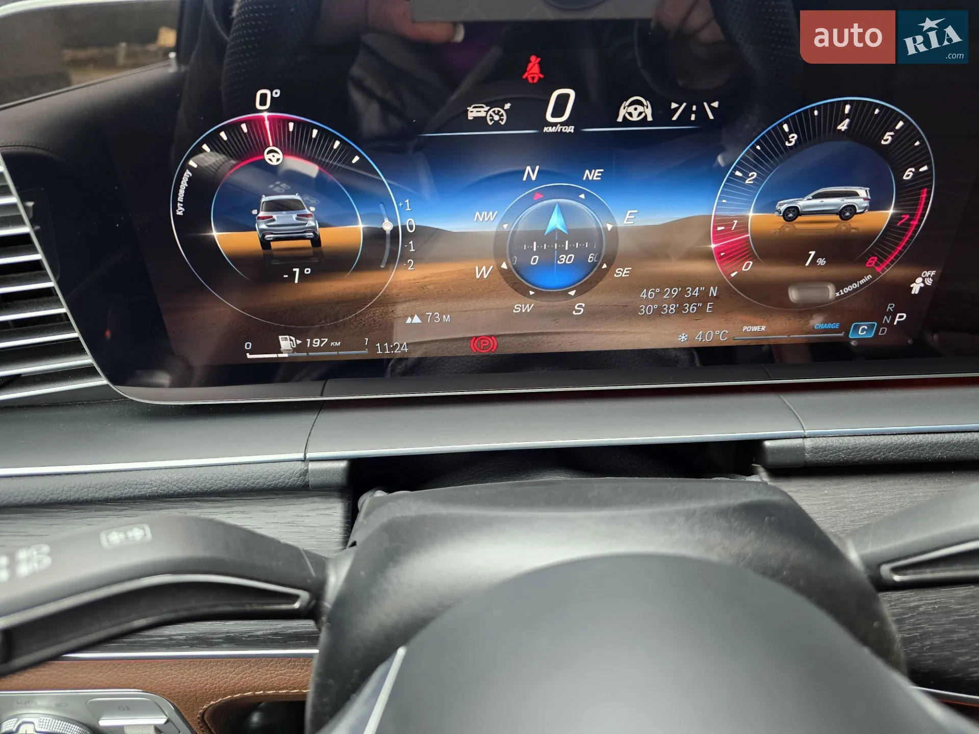 2023 Mercedes-Benz GLS-klasse - мініатюра 24