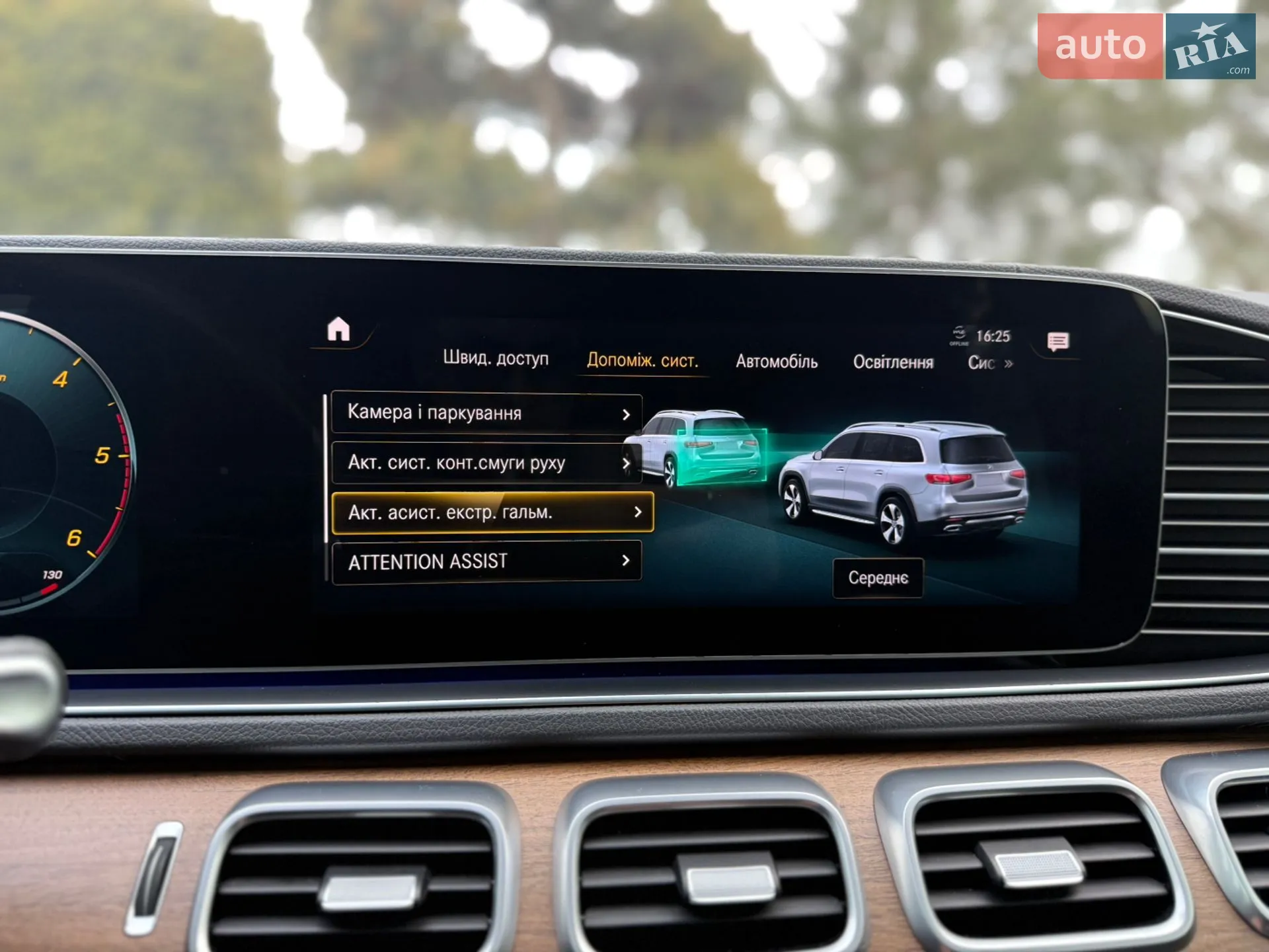 2019 Mercedes-Benz GLS-klasse - мініатюра 56