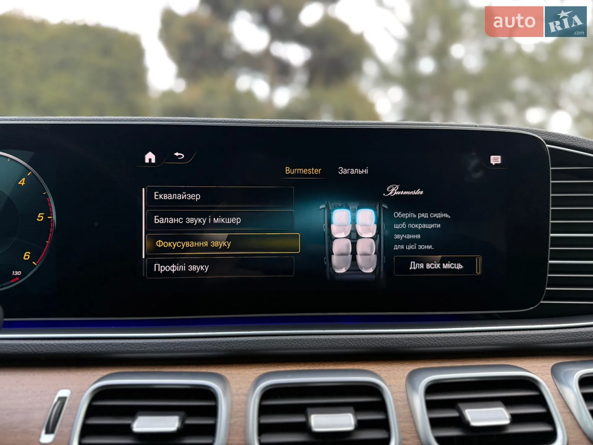 2019 Mercedes-Benz GLS-klasse - мініатюра 61