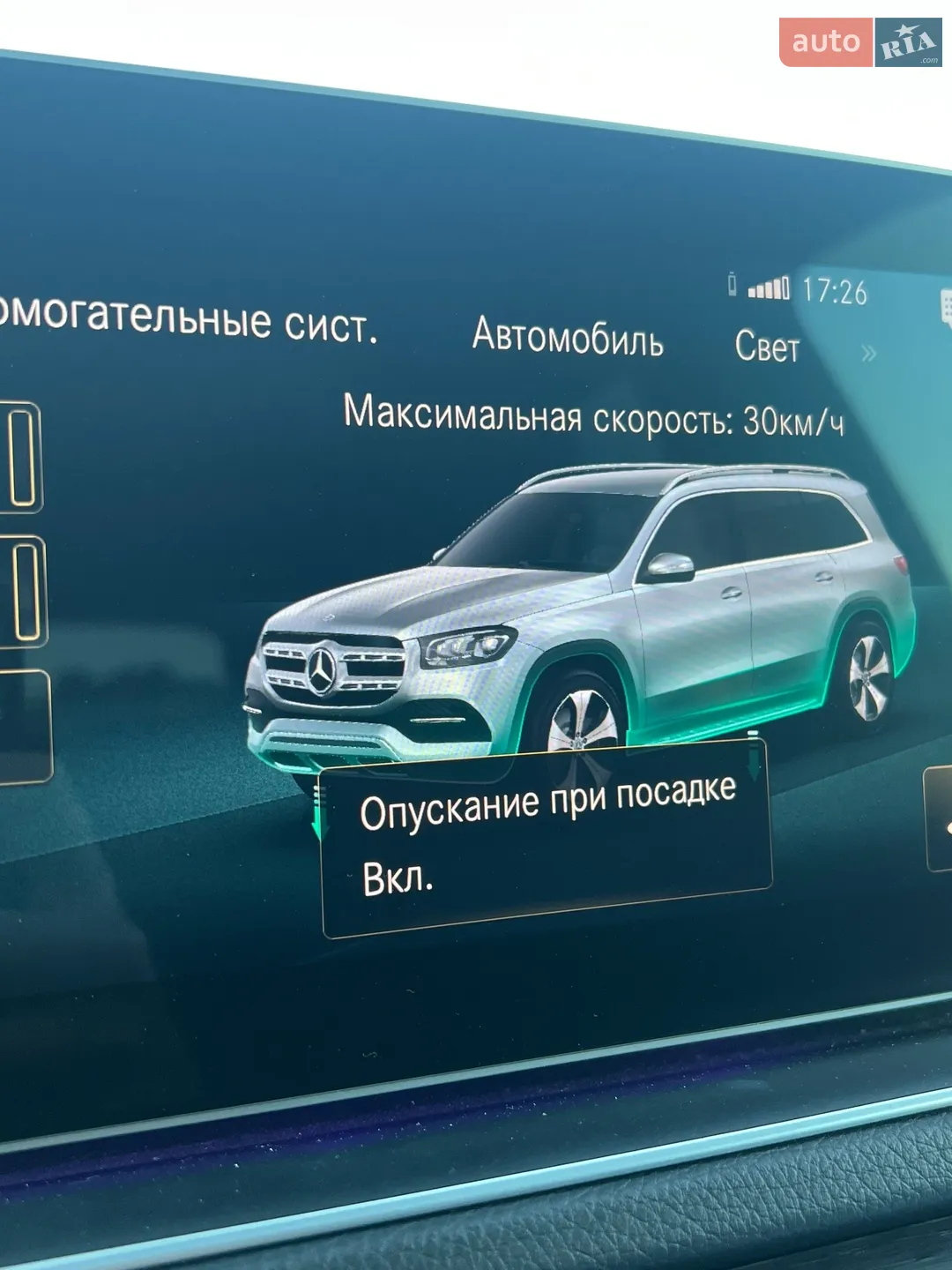 2019 Mercedes-Benz GLS-klasse - мініатюра 44