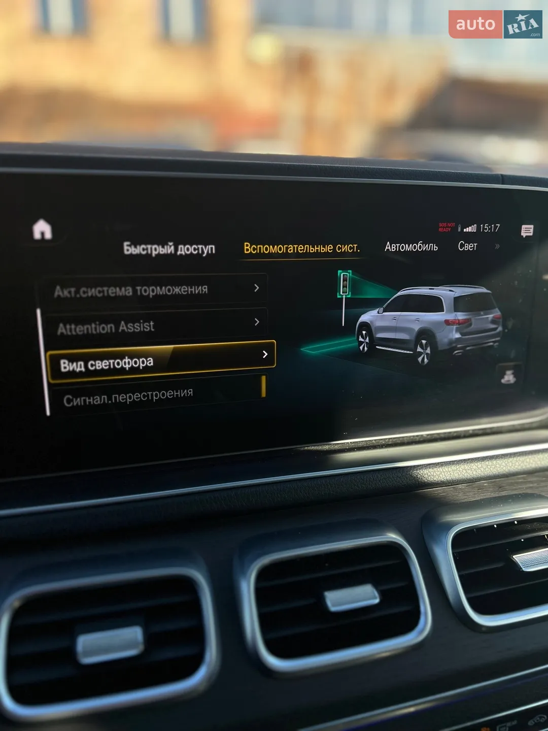 2019 Mercedes-Benz GLS-klasse - мініатюра 46