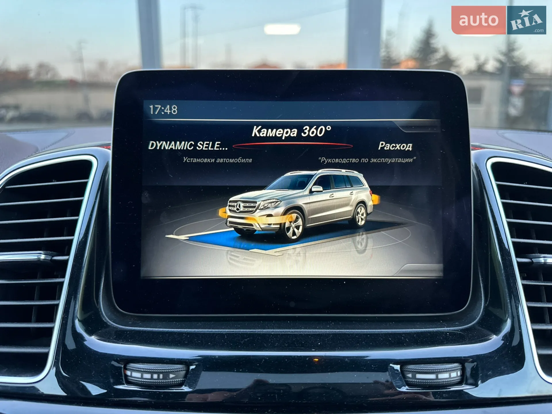 2016 Mercedes-Benz GLS-klasse - мініатюра 46