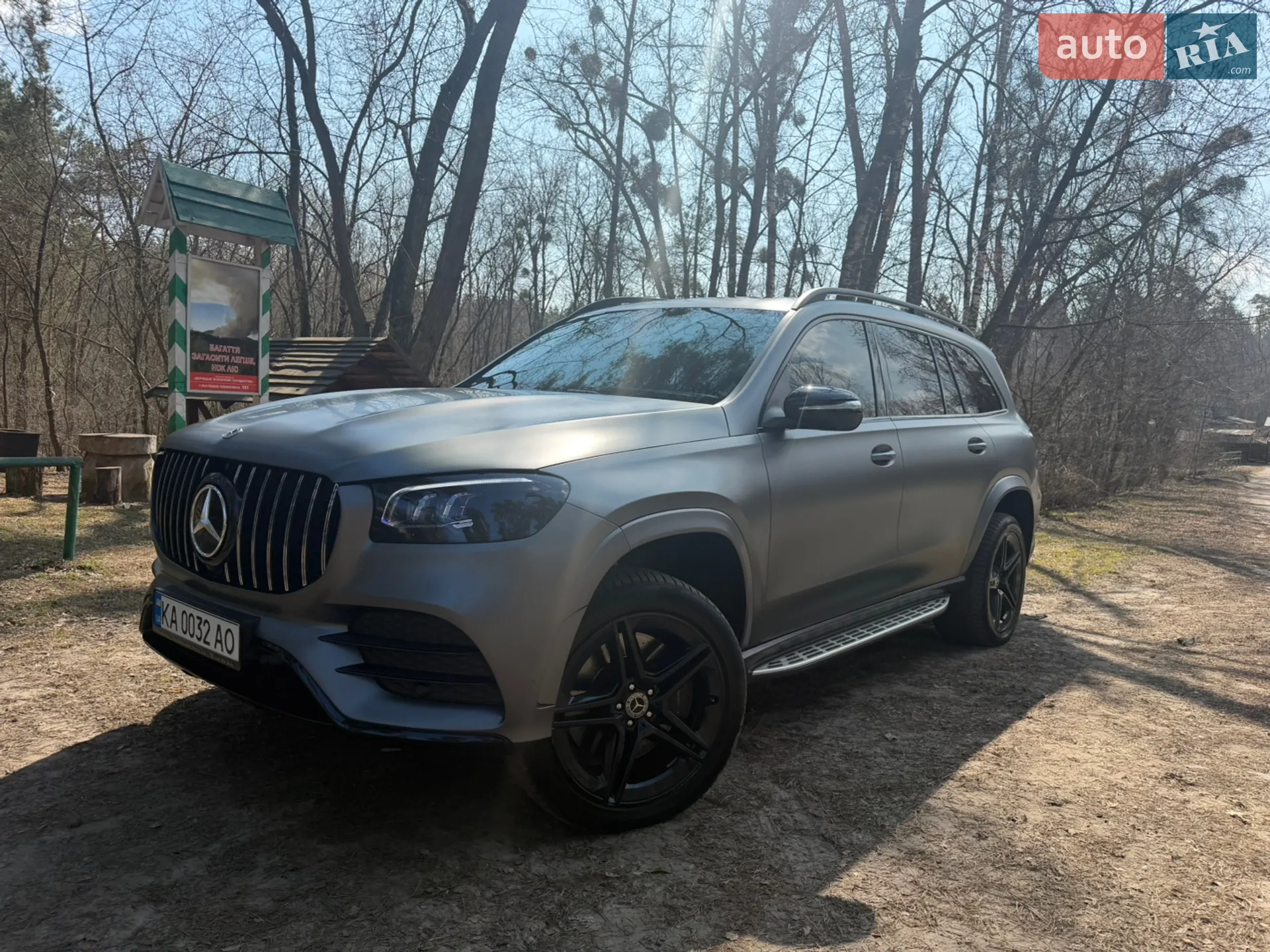 2021 Mercedes-Benz GLS-klasse - мініатюра 6