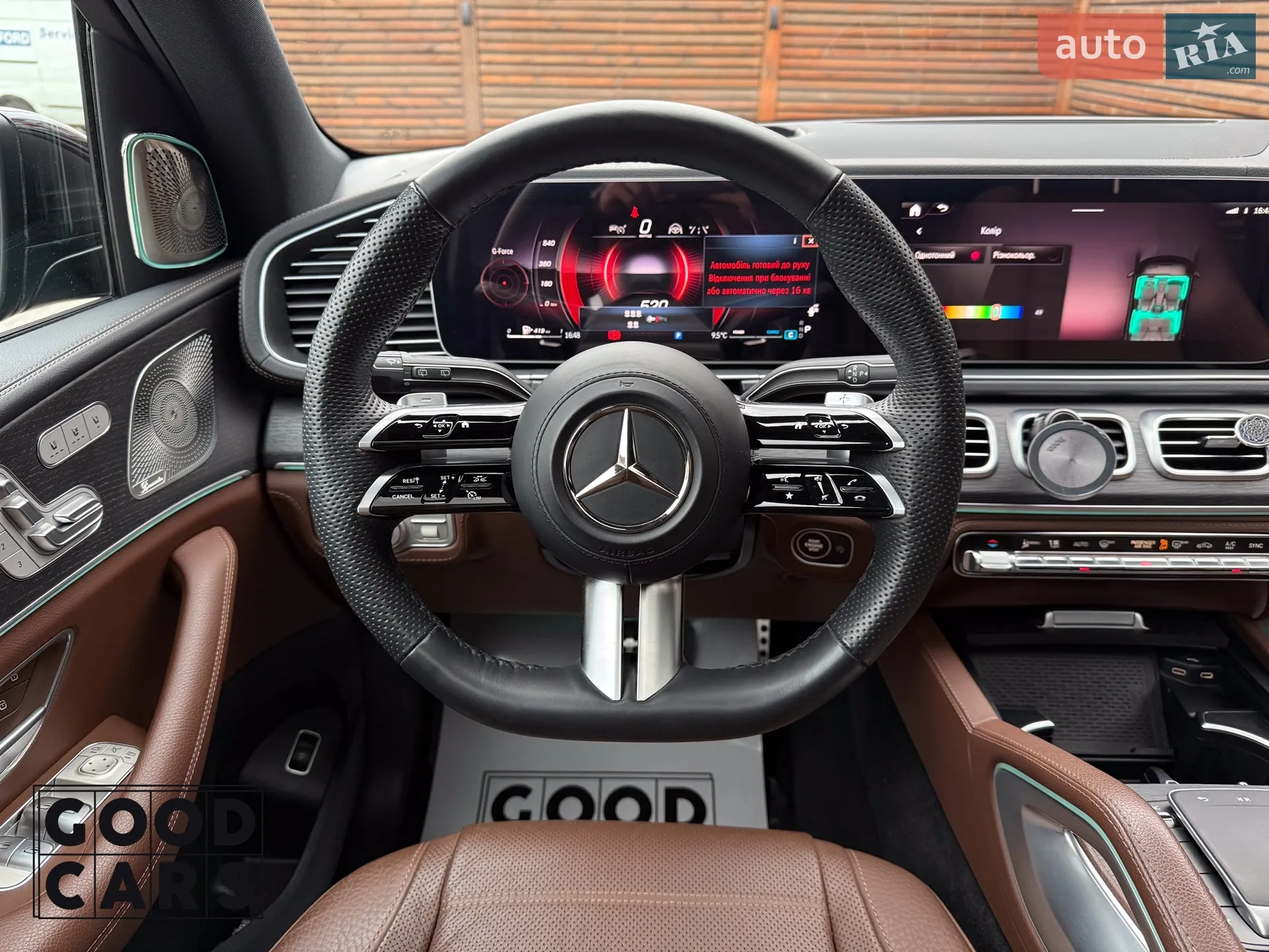 2023 Mercedes-Benz GLS-klasse - мініатюра 27