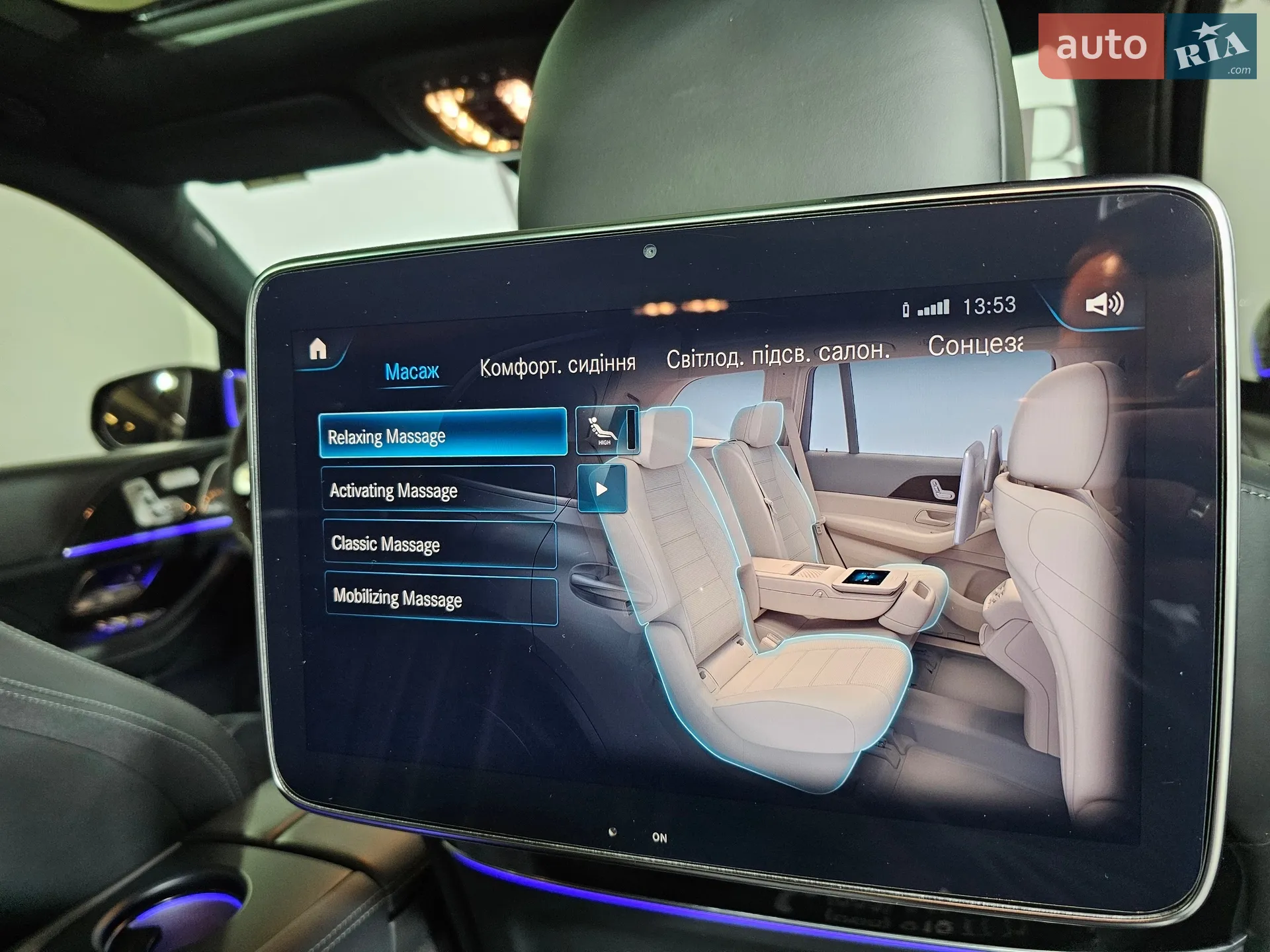 2021 Mercedes-Benz GLS-klasse - мініатюра 31