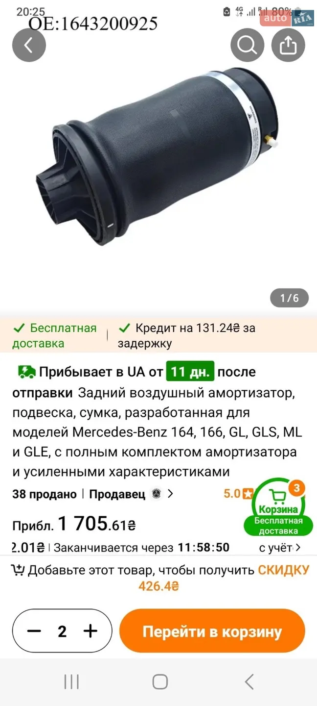 2017 Mercedes-Benz GLS-klasse - мініатюра 27