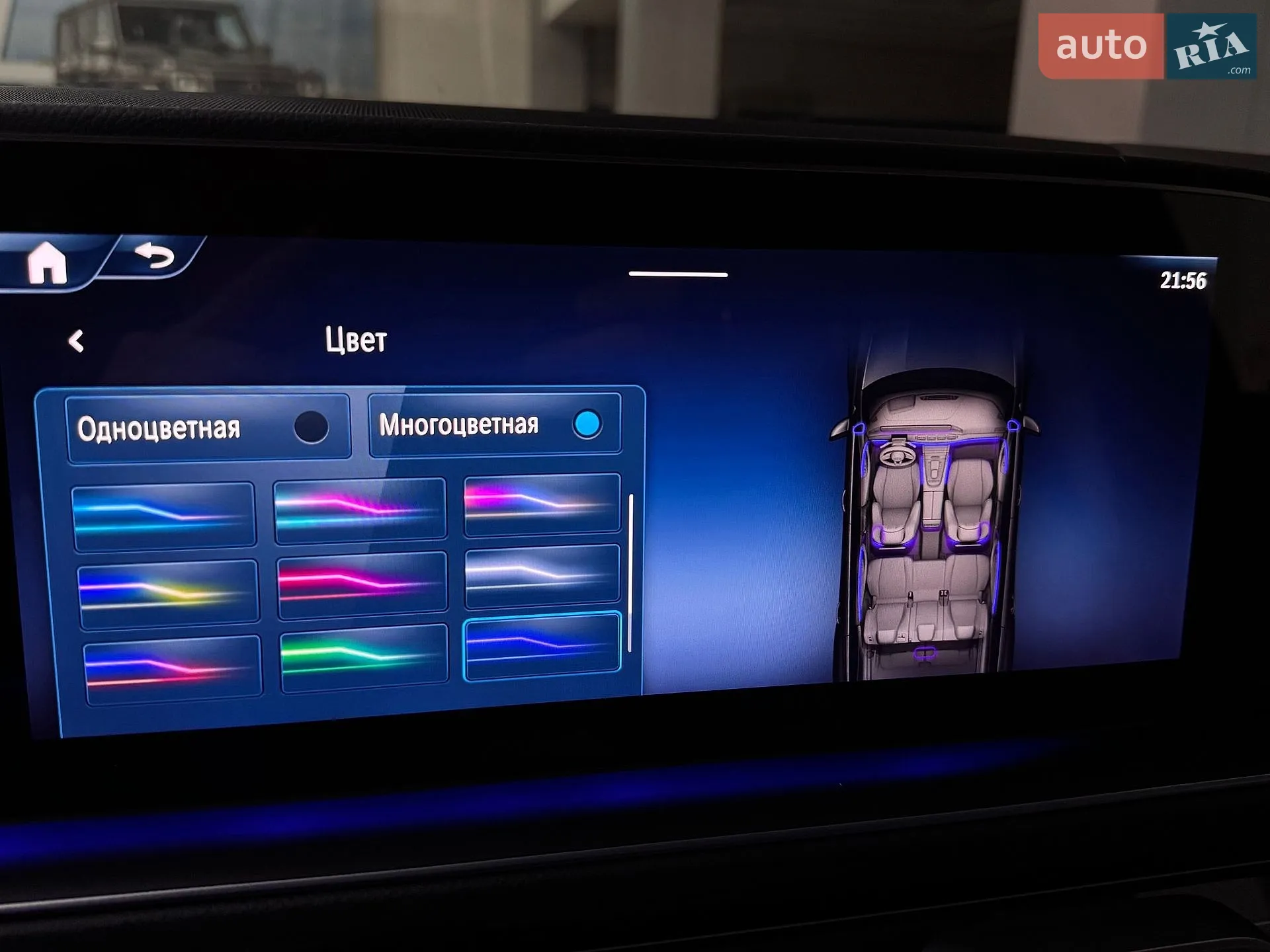 2025 Mercedes-Benz GLS-klasse - мініатюра 93