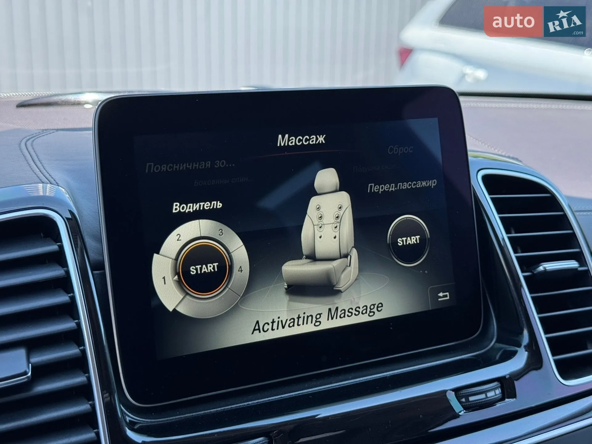 2016 Mercedes-Benz GLS-klasse - мініатюра 27