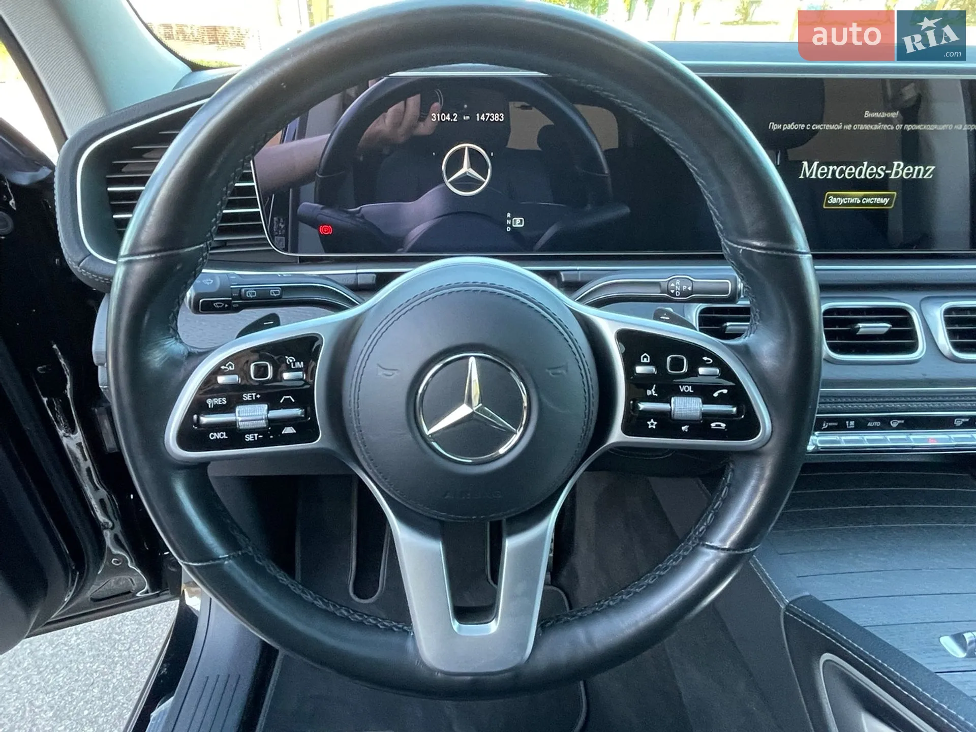 2021 Mercedes-Benz GLS-klasse - мініатюра 36