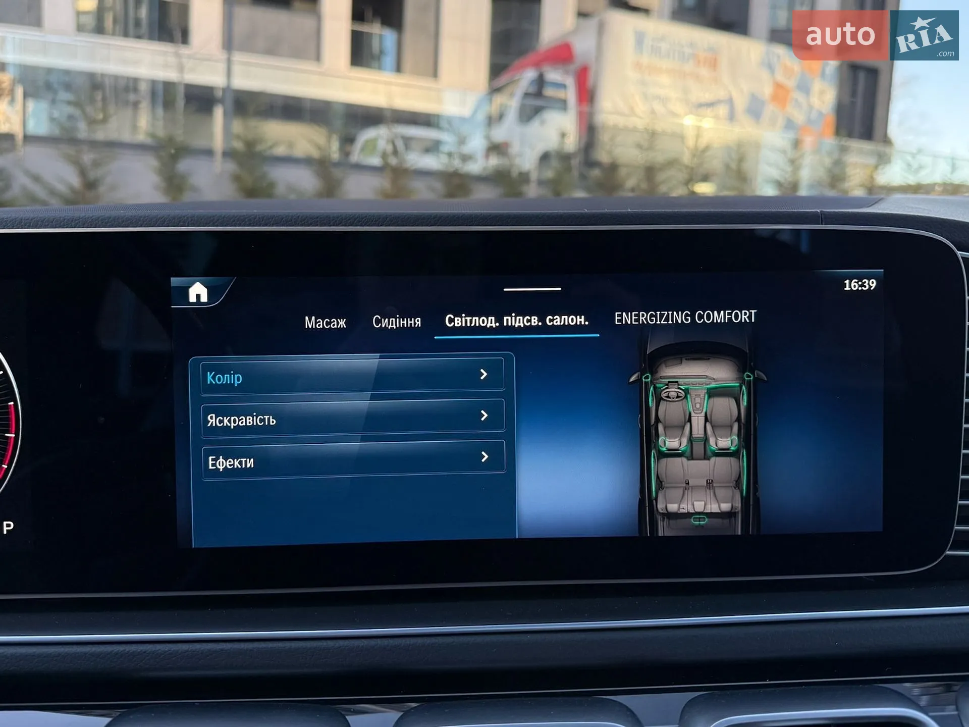 2021 Mercedes-Benz GLS-klasse - мініатюра 85