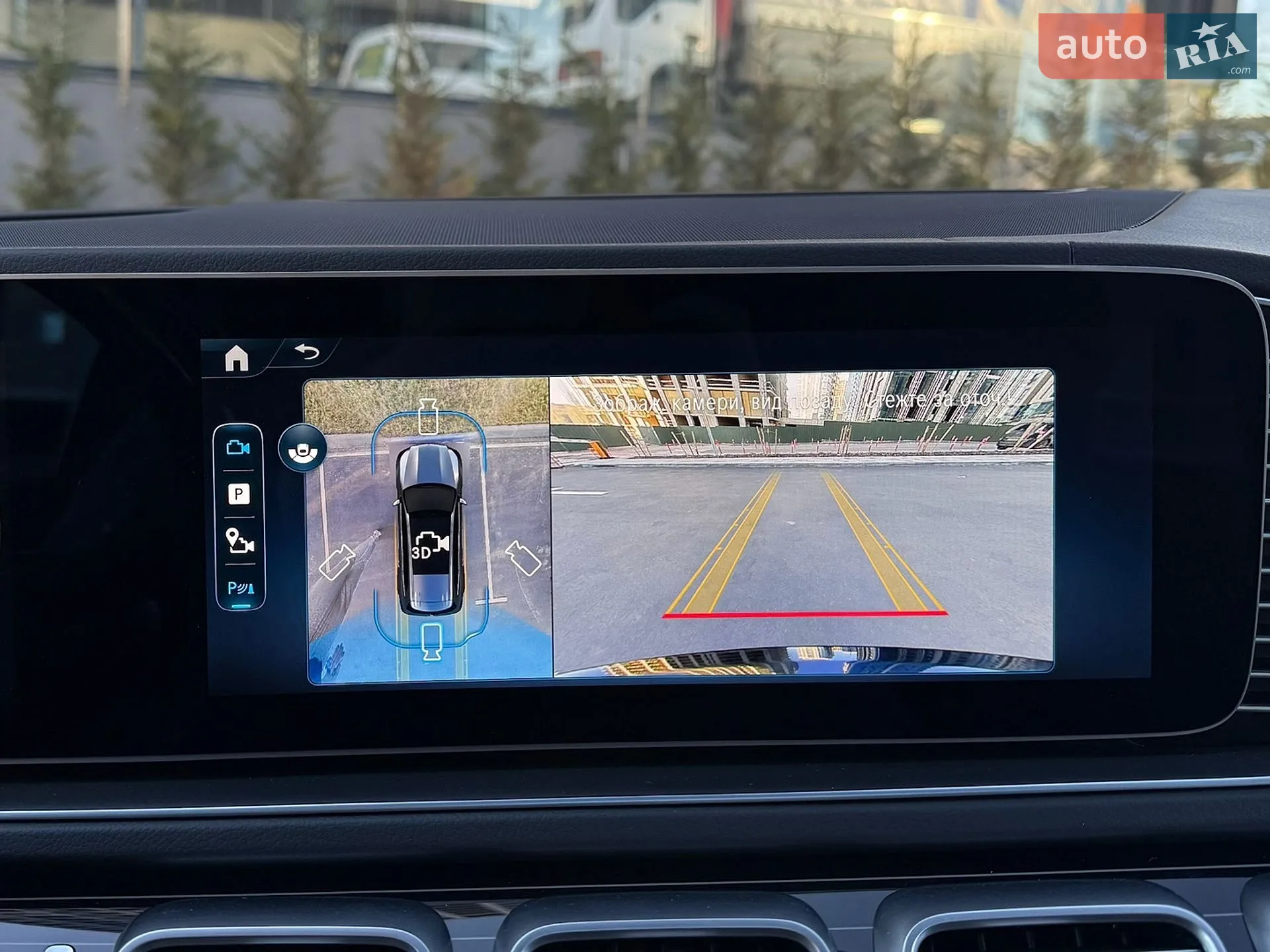 2021 Mercedes-Benz GLS-klasse - мініатюра 91