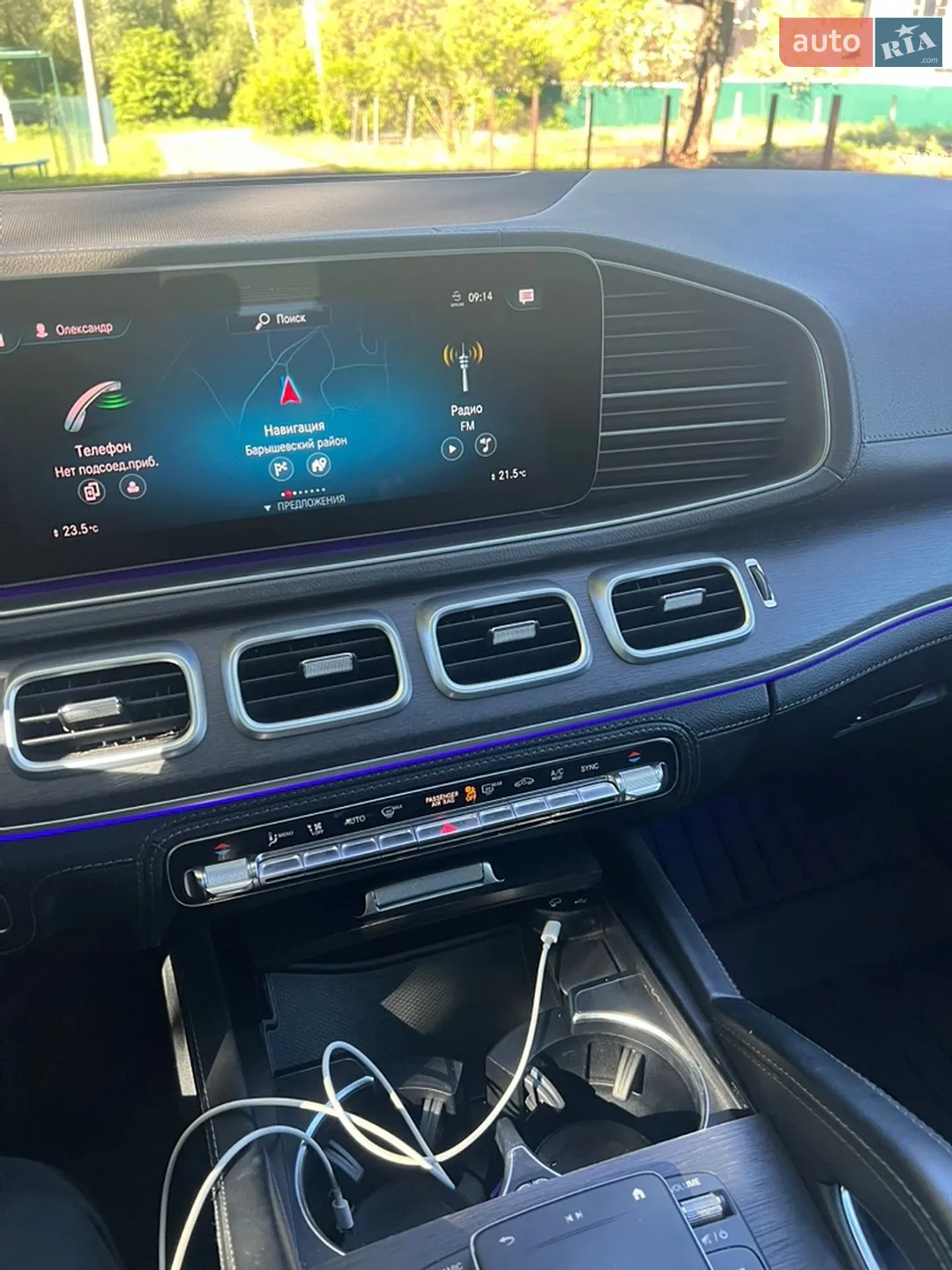 2020 Mercedes-Benz GLS-klasse - мініатюра 12