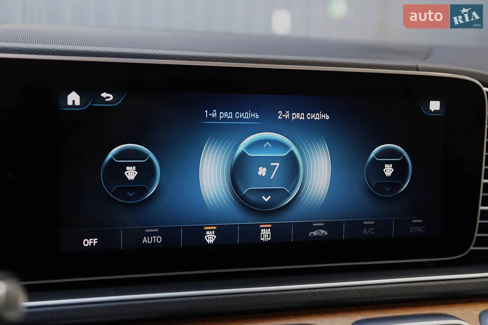 2022 Mercedes-Benz GLS-klasse - мініатюра 25