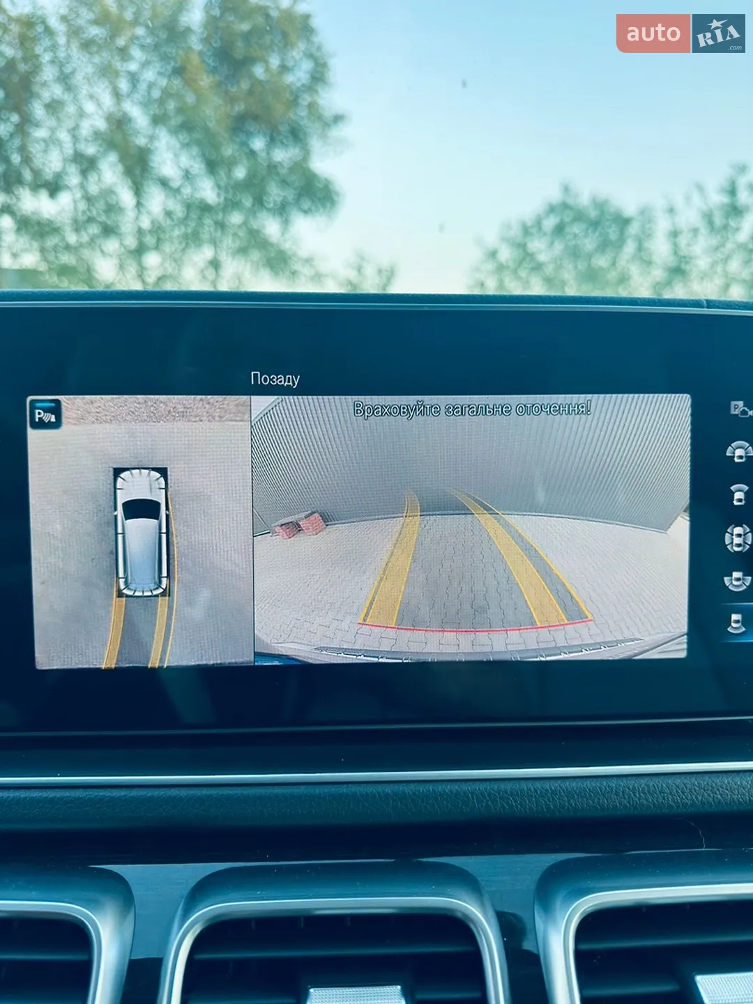 2019 Mercedes-Benz GLS-klasse - мініатюра 50
