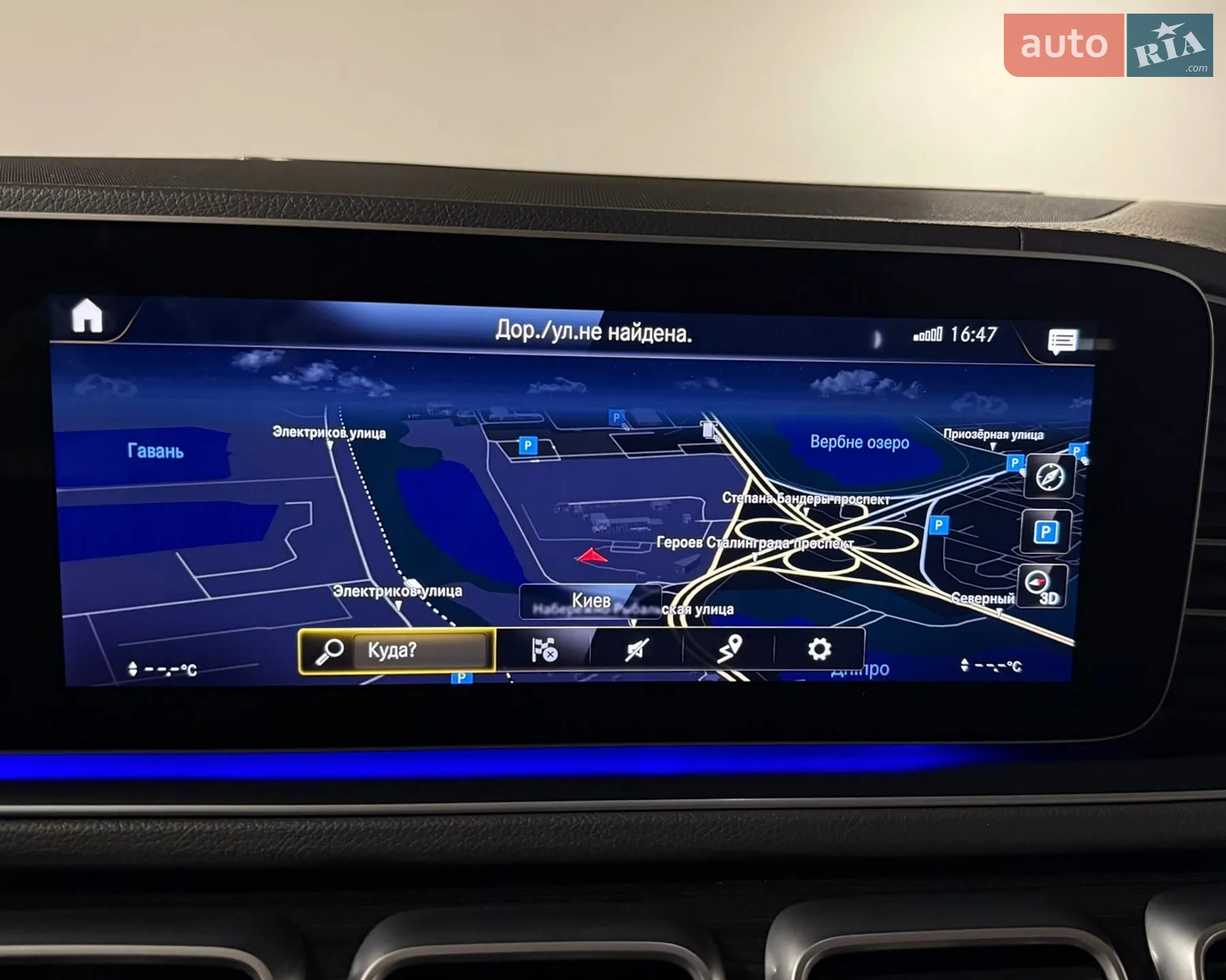 2020 Mercedes-Benz GLS-klasse - мініатюра 25
