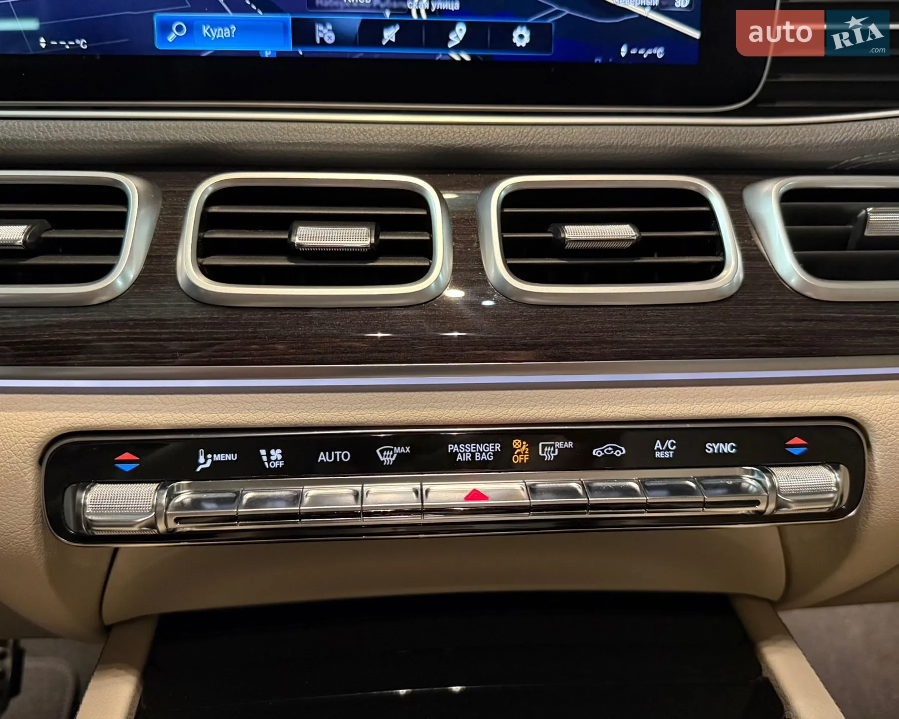 2020 Mercedes-Benz GLS-klasse - мініатюра 30
