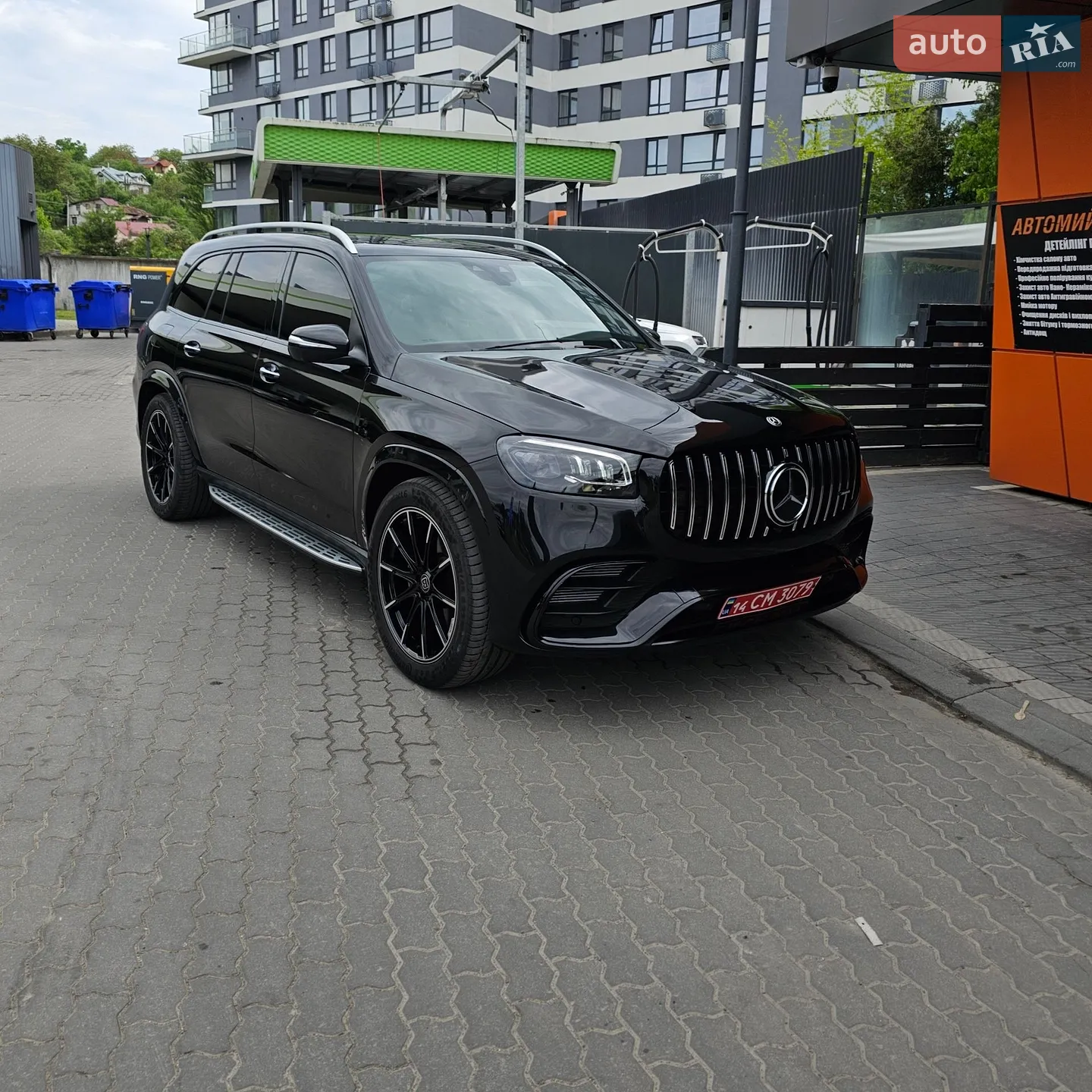 2020 Mercedes-Benz GLS-klasse - мініатюра 2