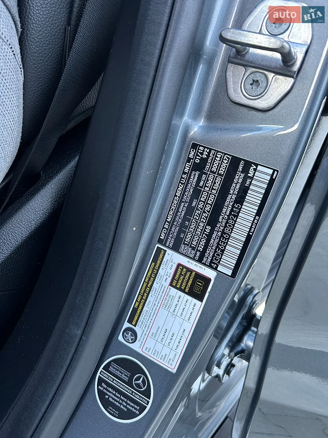 2018 Mercedes-Benz GLS-klasse - мініатюра 63