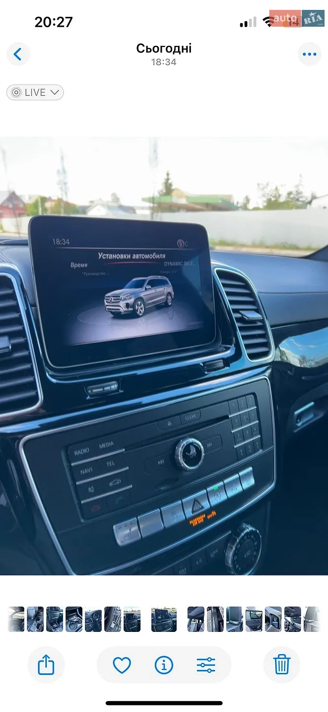 2018 Mercedes-Benz GLS-klasse - мініатюра 77