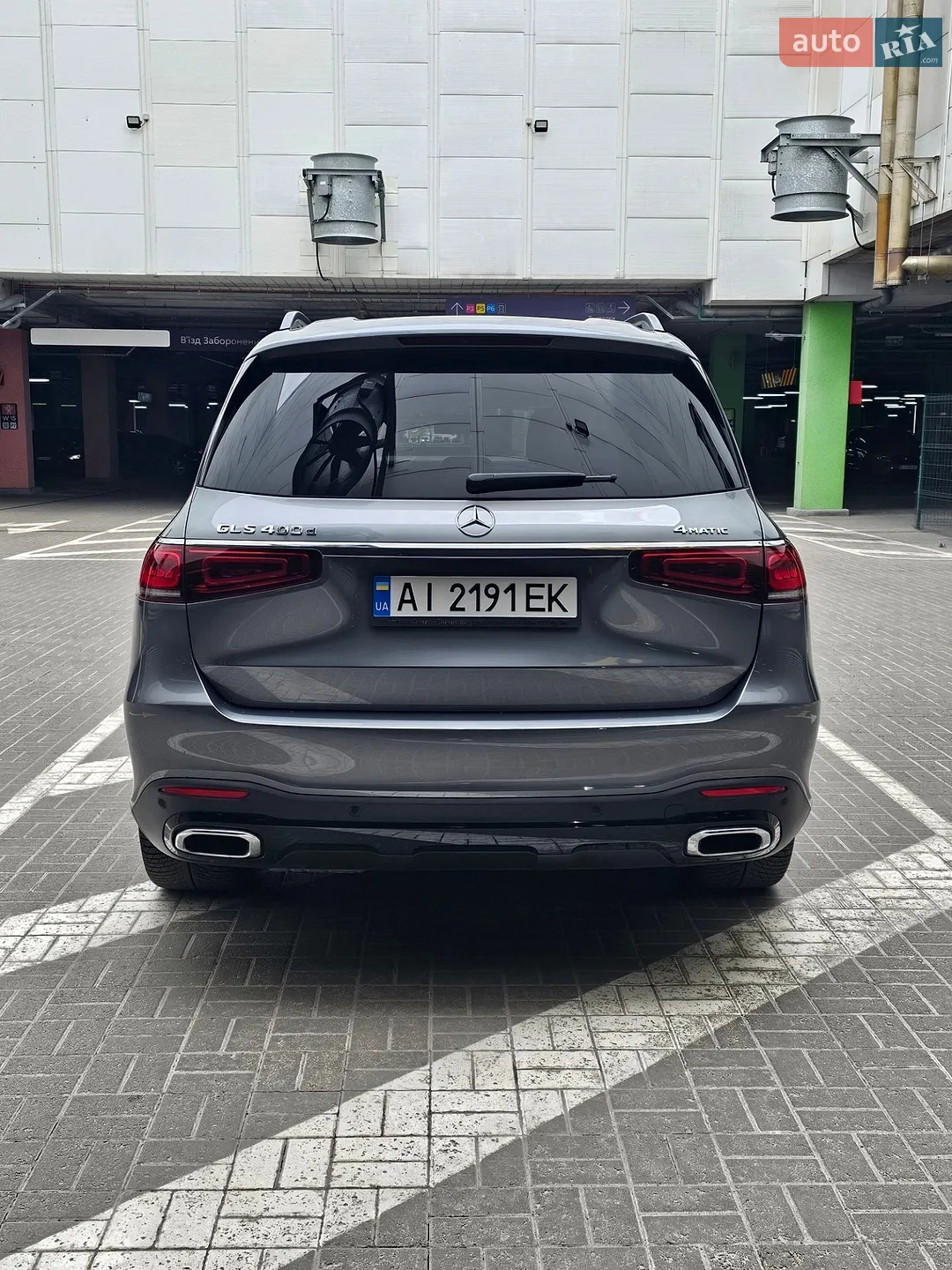 2021 Mercedes-Benz GLS-klasse - мініатюра 8