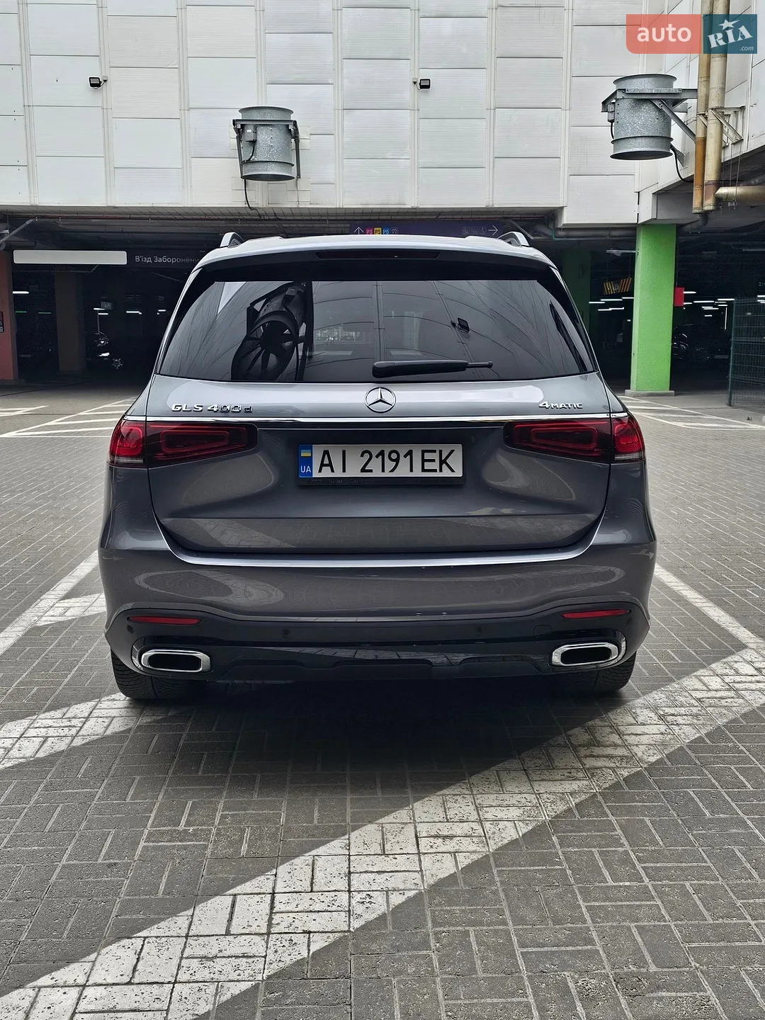 2021 Mercedes-Benz GLS-klasse - мініатюра 11