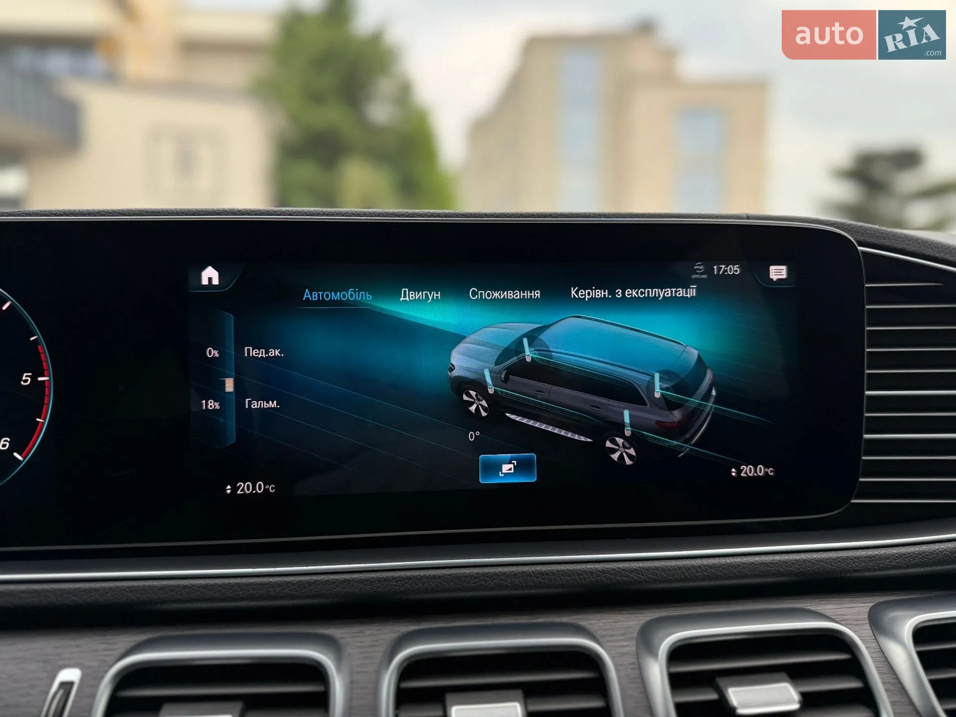 2020 Mercedes-Benz GLS-klasse - мініатюра 46