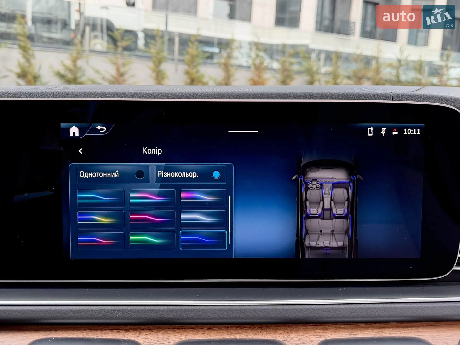 2025 Mercedes-Benz GLS-klasse - мініатюра 84