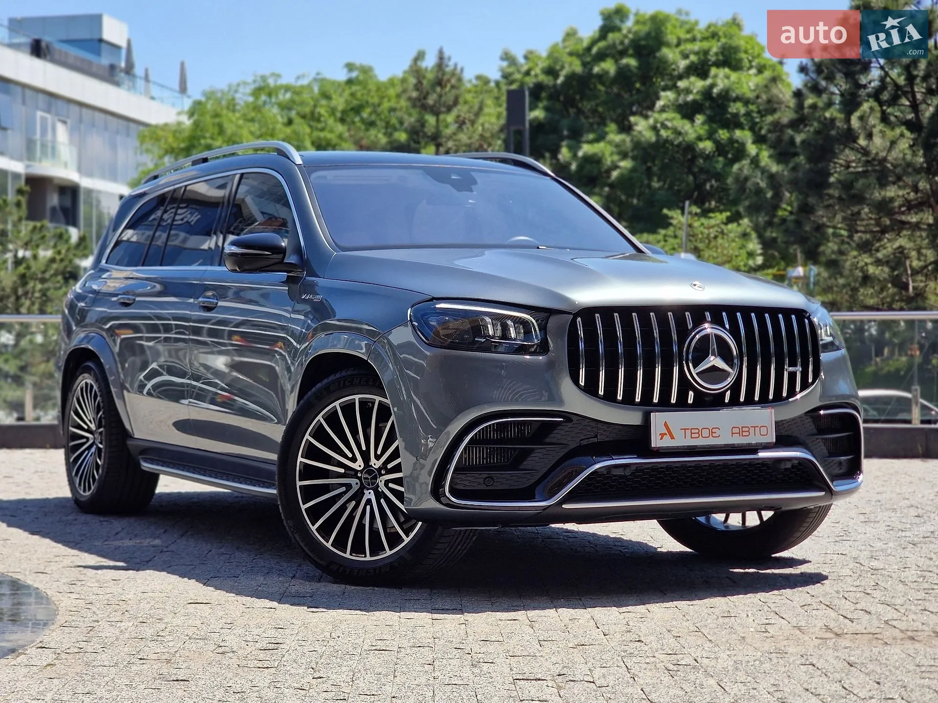 2023 Mercedes-Benz GLS-klasse - мініатюра 11