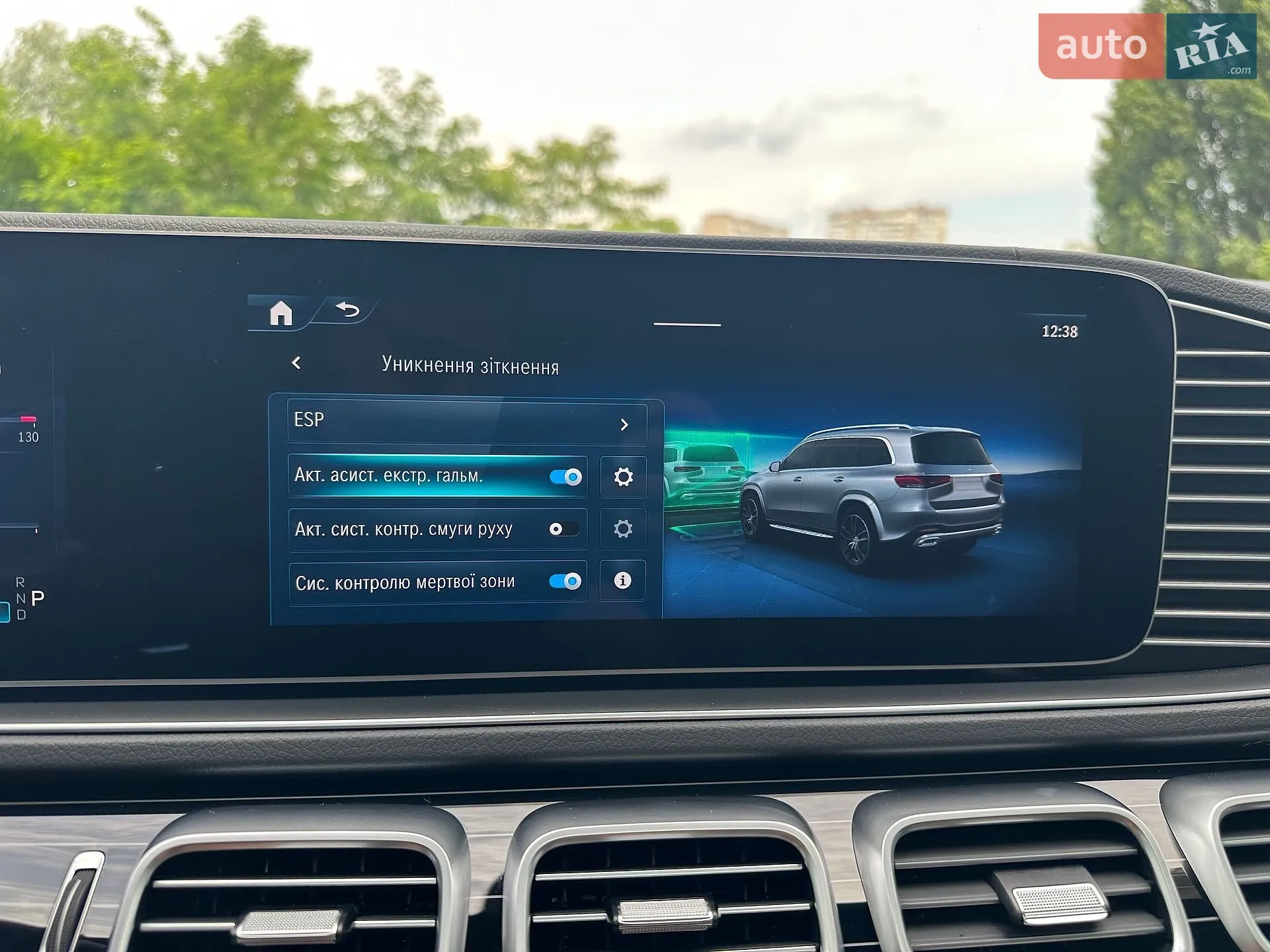 2025 Mercedes-Benz GLS-klasse - мініатюра 60