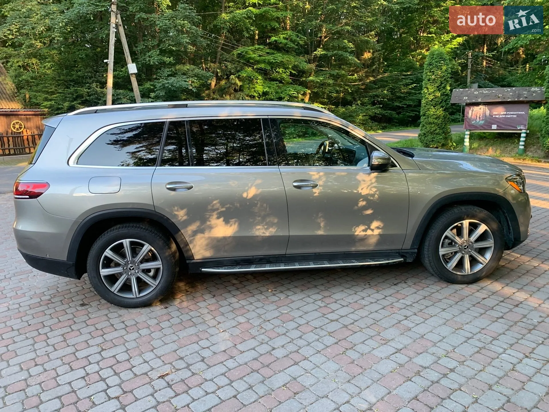 2021 Mercedes-Benz GLS-klasse - мініатюра 11
