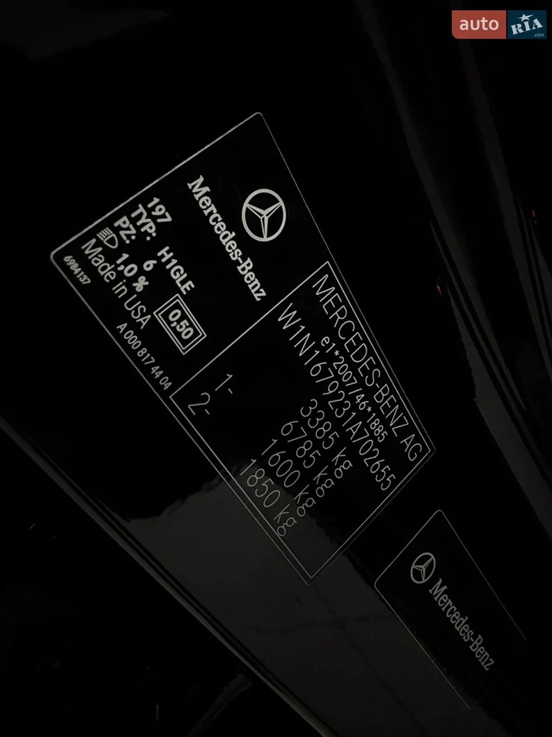 2022 Mercedes-Benz GLS-klasse - мініатюра 47