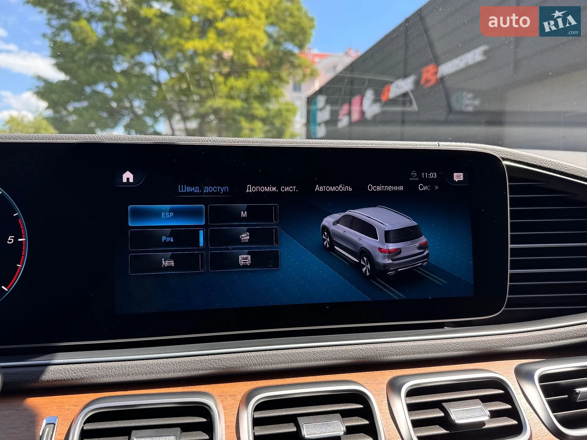 2019 Mercedes-Benz GLS-klasse - мініатюра 20