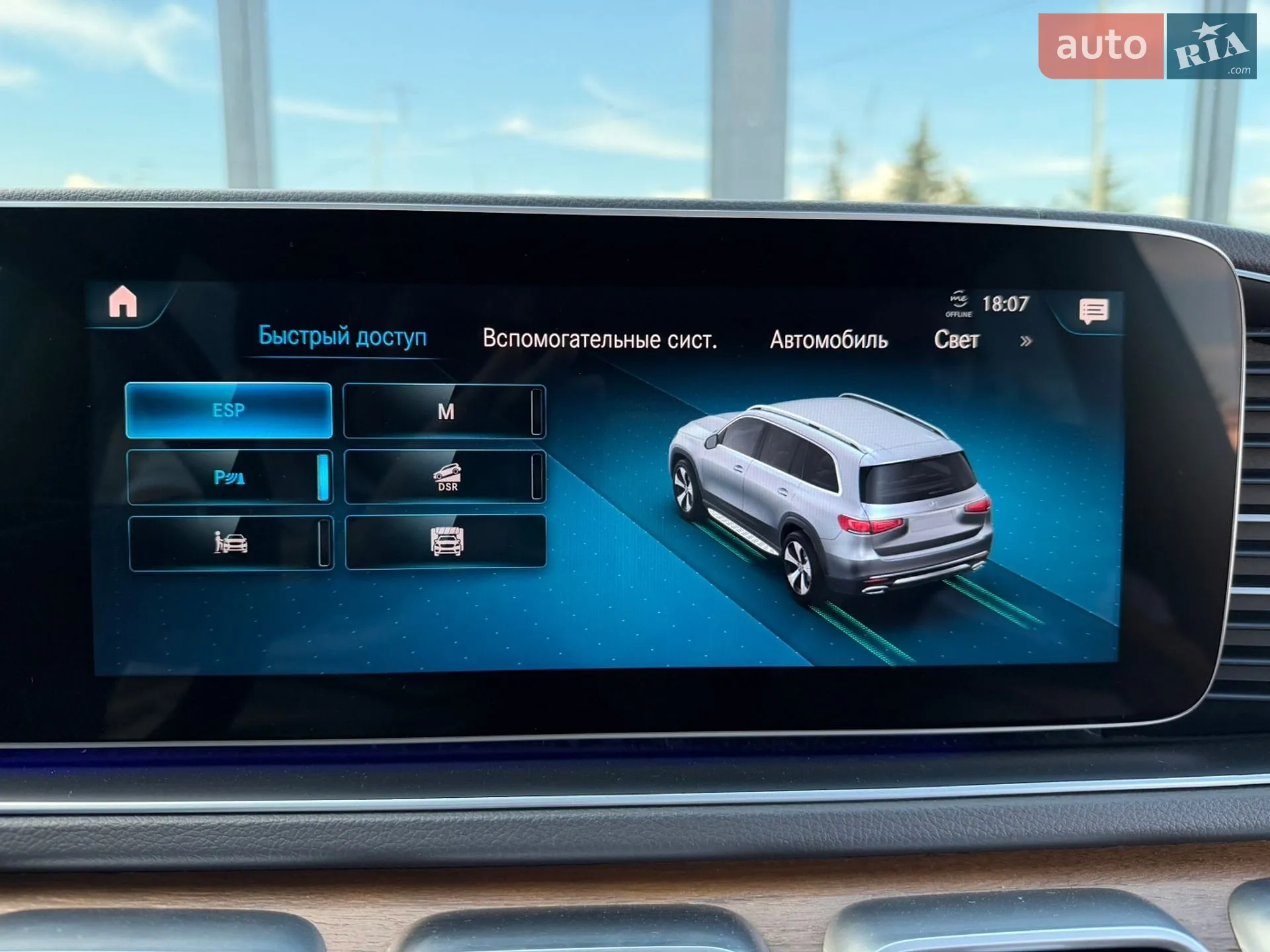 2019 Mercedes-Benz GLS-klasse - мініатюра 64